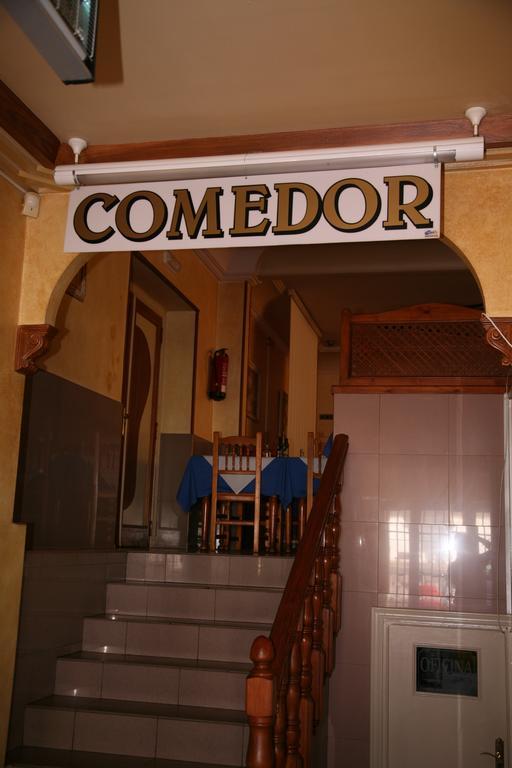 Hostal Santa Barbara Сокуэльямос Экстерьер фото